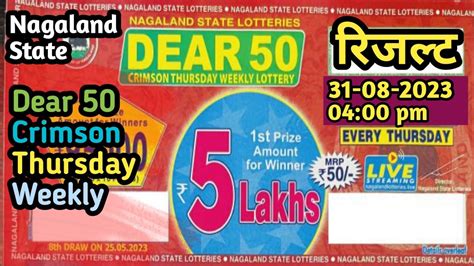 dear 50 crimson thursday|Nagaland State Lottery Result: June 20, 2024, 4 PM Live .